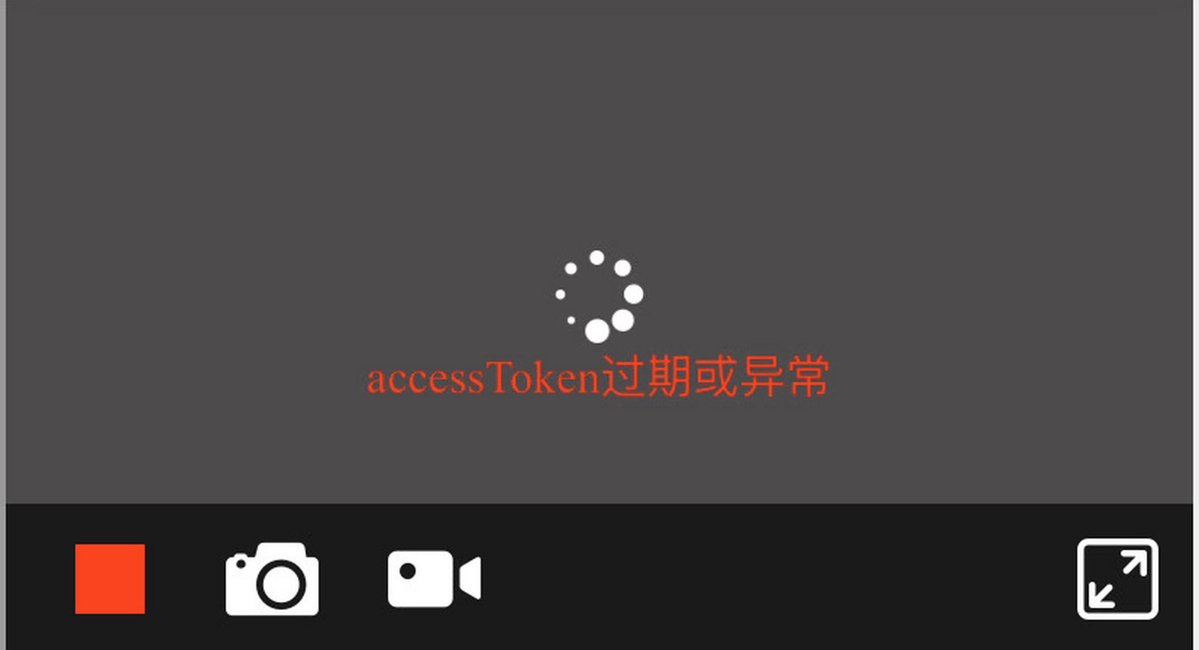 token过期是什么意思-token已过期3910013