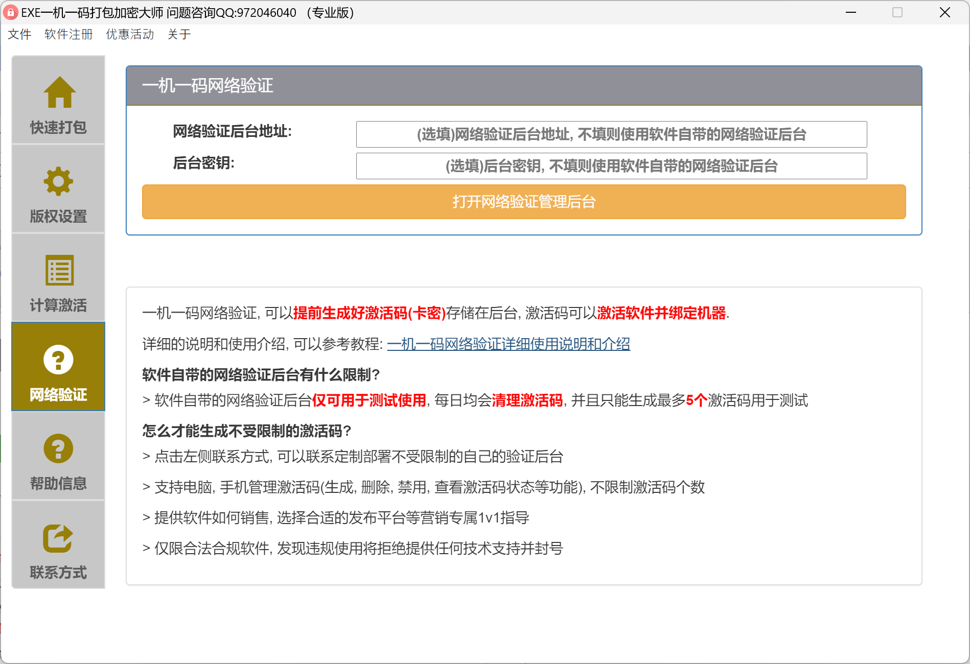 怎么注册telegeram账号验证码-telegram收不到86短信验证方法