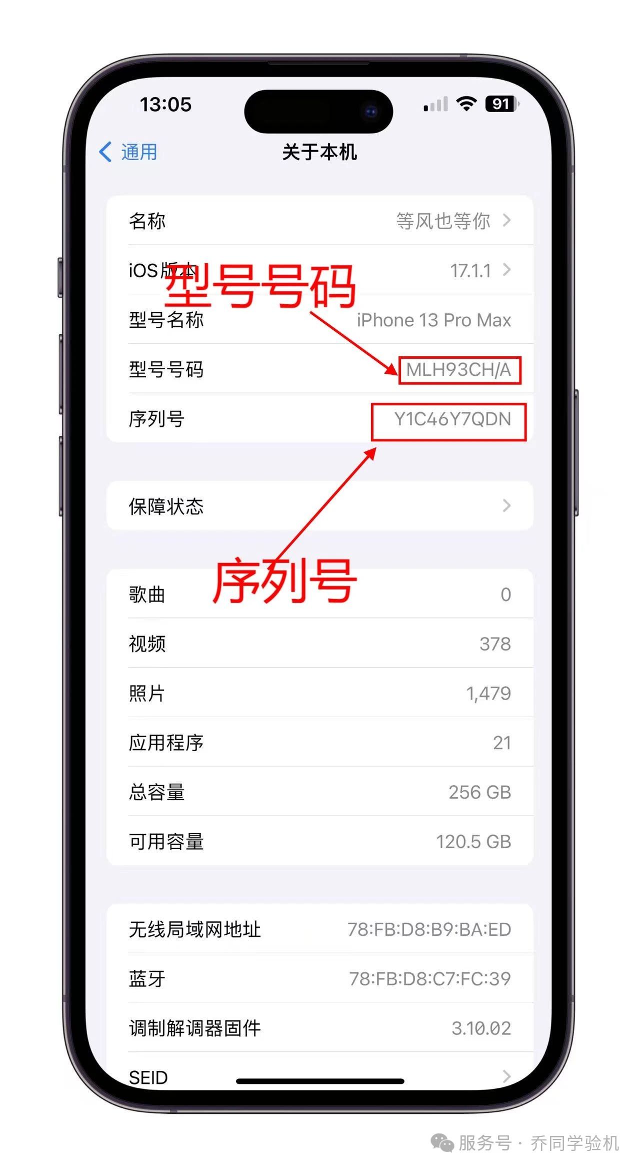 iphone钱包密码是什么密码的简单介绍