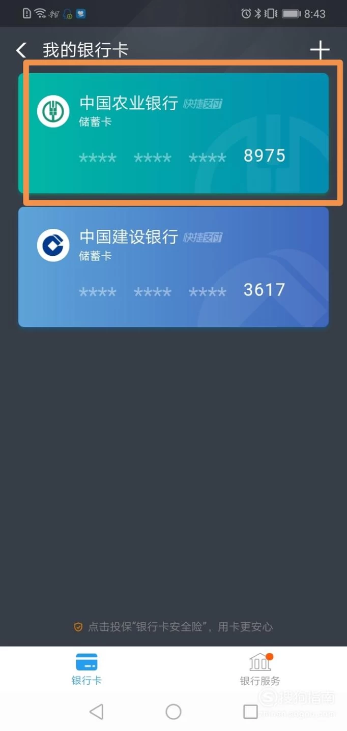 token钱包安全-token钱包安全吗