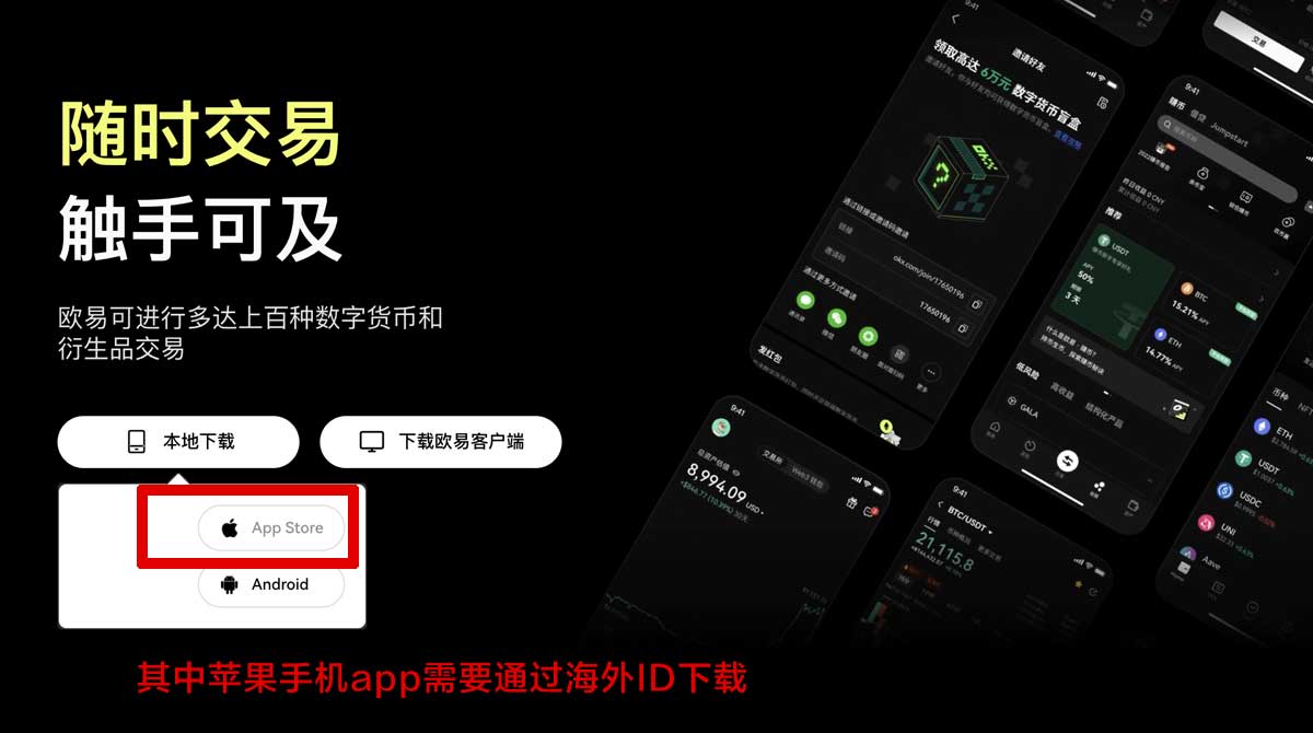 token官方下载-token imdownload