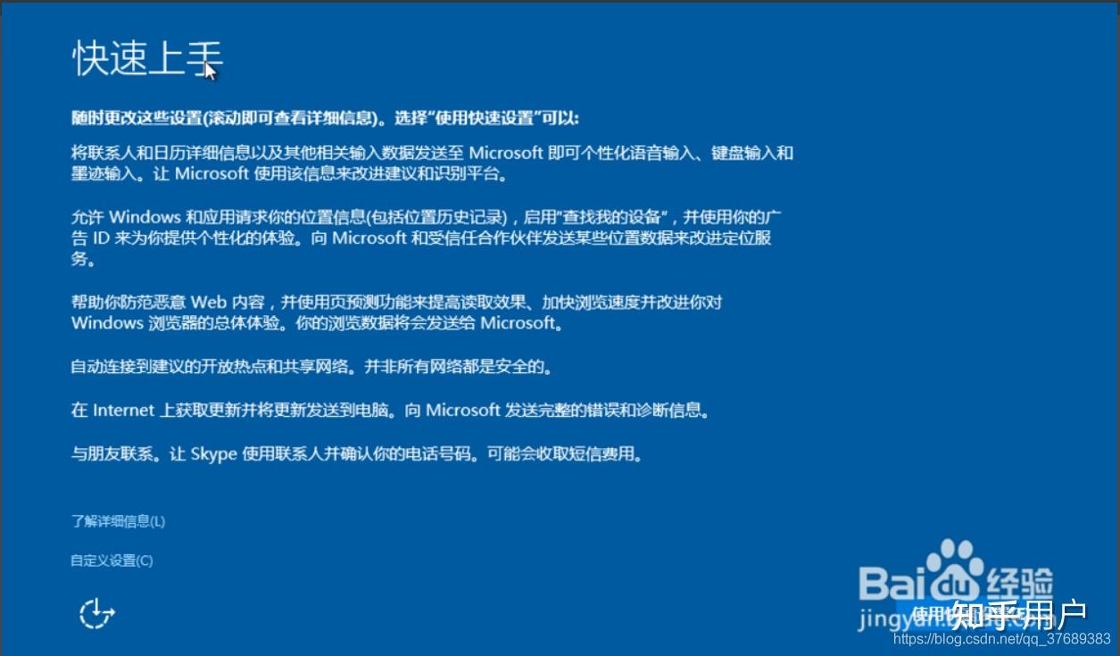 win10skype自启动-windows10开机自启动项