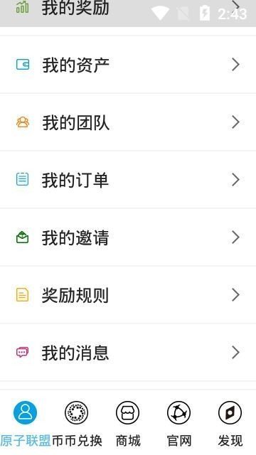 v一token钱包下载安装-vtoken下载app,2412