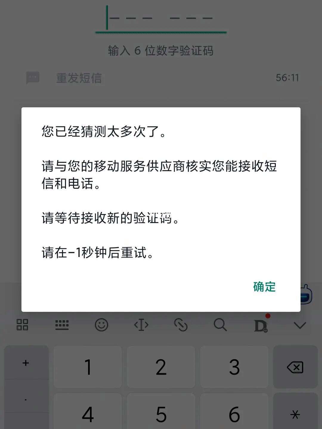 whatsapp收不到sms-whatsapp收不到验证码解决