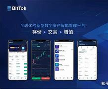 bittok下载安卓版-bittok官方下载最新版