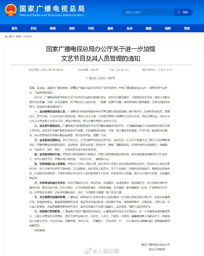 网下载会怎样通知你犯法了的简单介绍