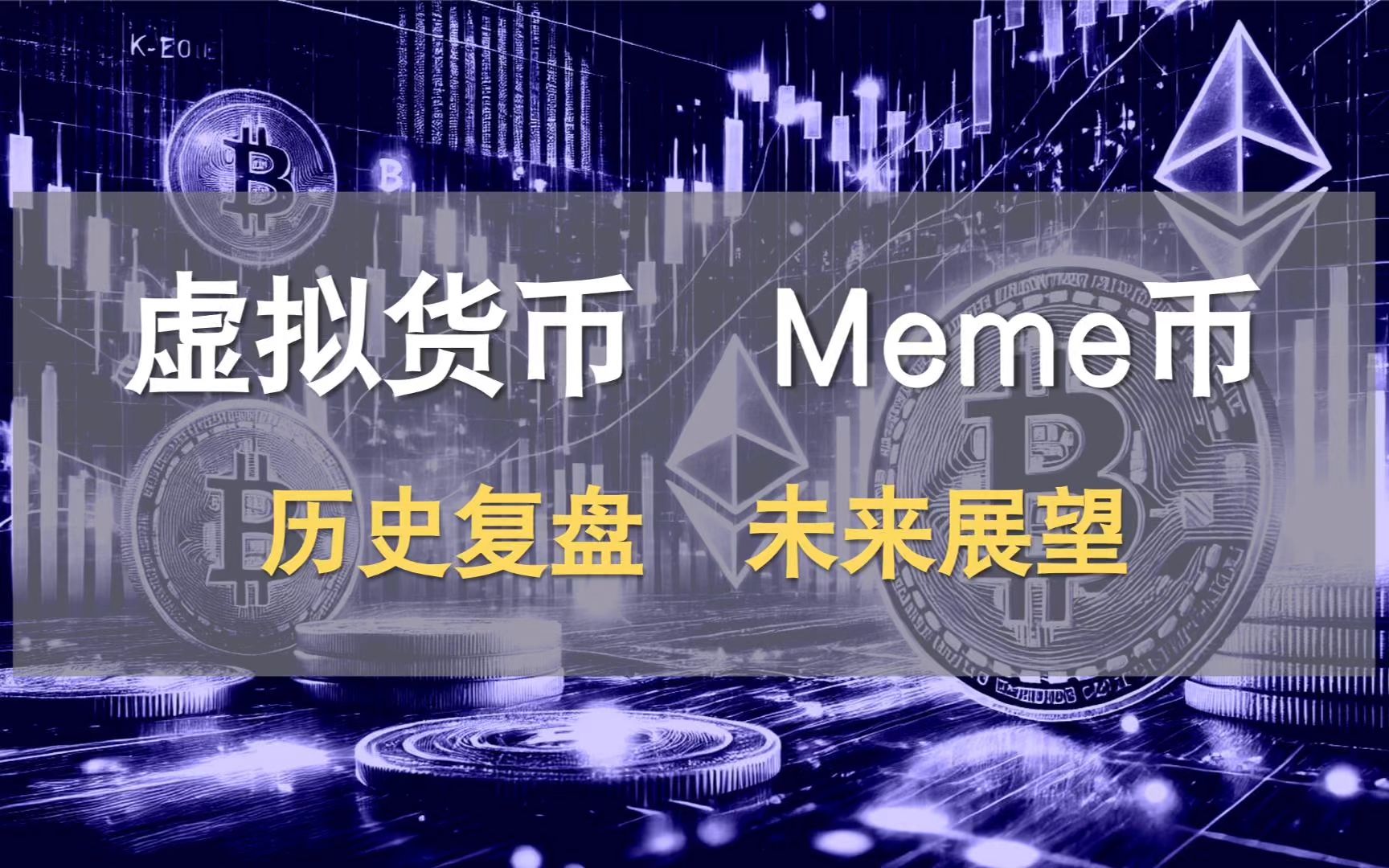 网上虚拟币可靠吗-网上虚拟币可靠吗知乎