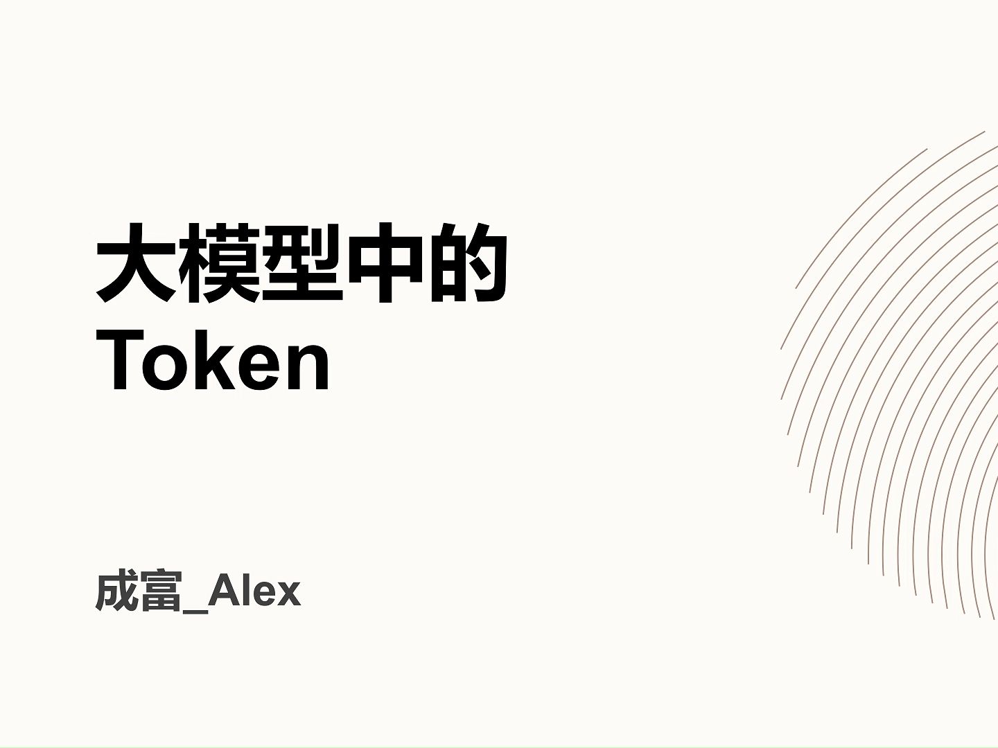 token造句-to keep造句