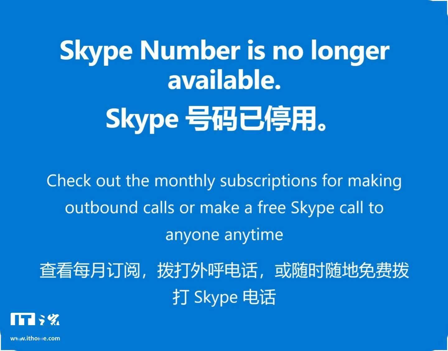 skype怎么读音发音英语-skype for business怎么读