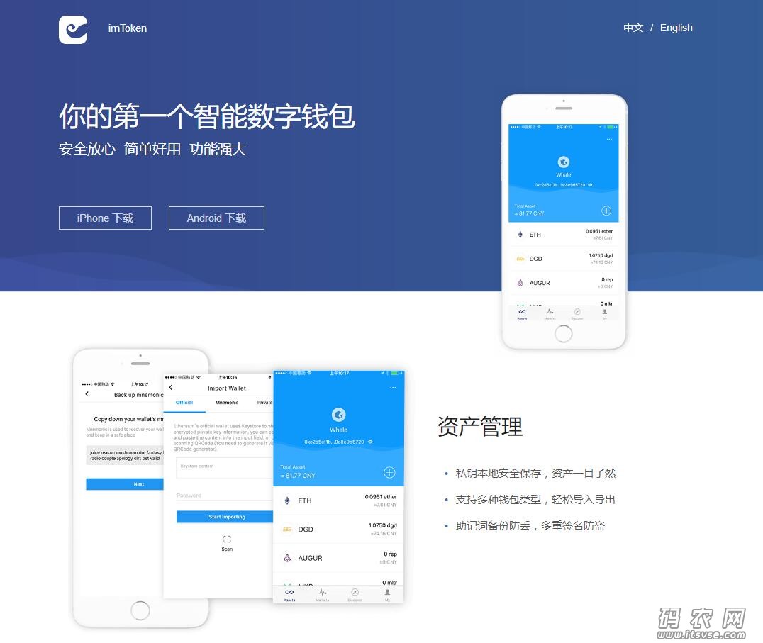 tb钱包是什么意思-最新tbcc钱包app下载链接