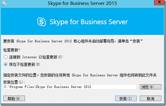 skypeforbusiness安卓手机下载-skypeforbusiness是什么东西怎么卸载