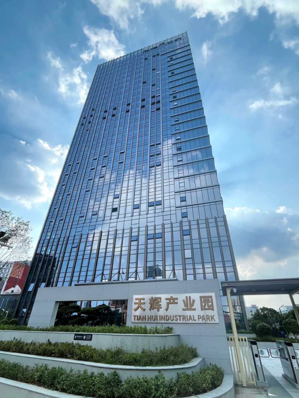 长沙发文助推工业上楼模式-关于加快推进长沙市工业新兴及优势产业链发展的意见