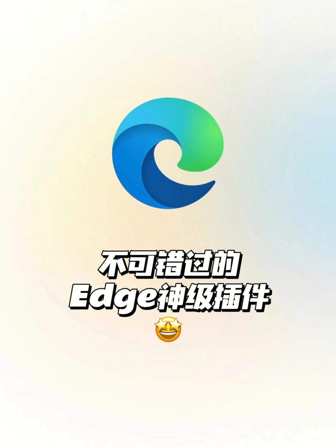 edge官网浏览器-edgesystems网站