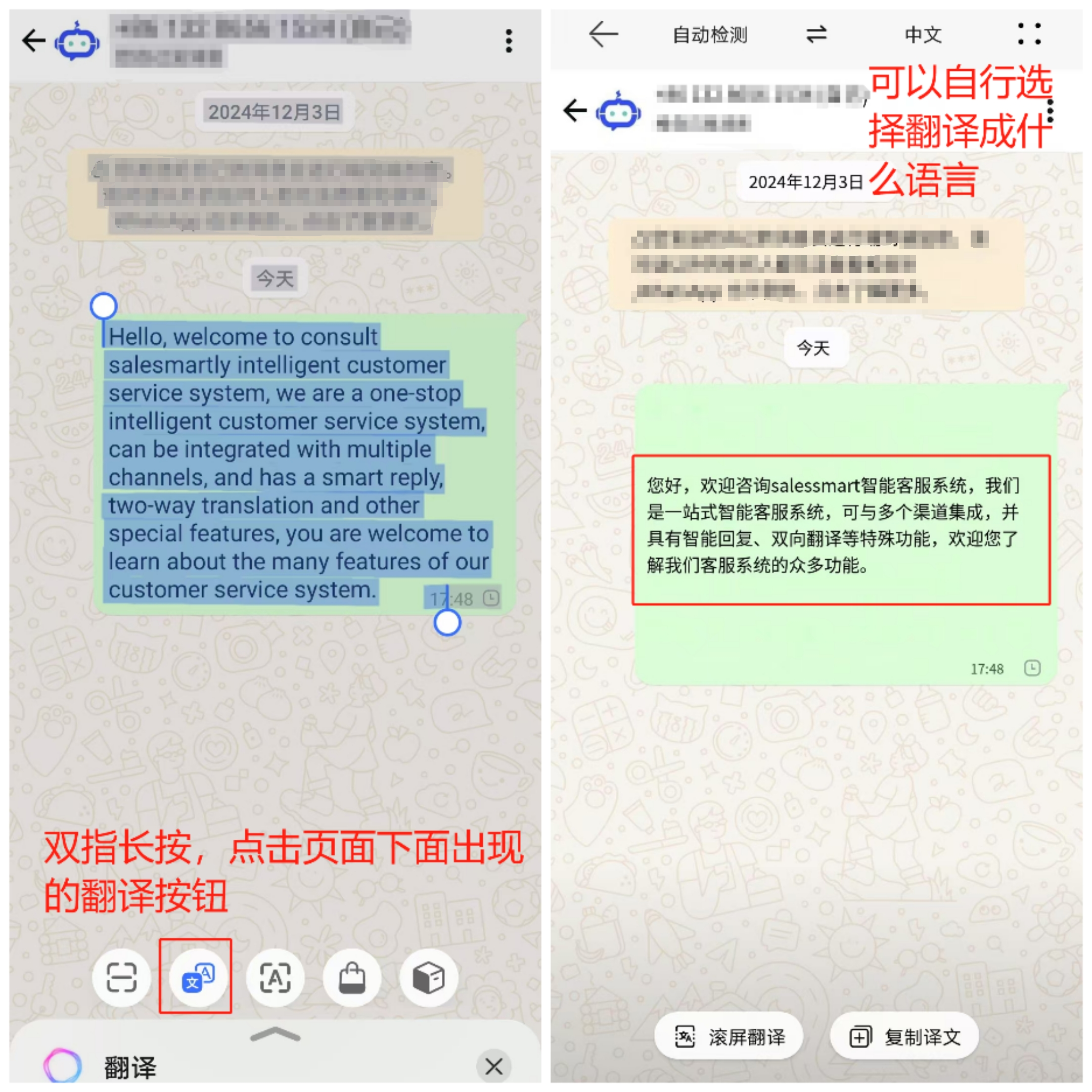 安卓版whatsapp怎么加人-安卓版本whatsapp如何添加联系人