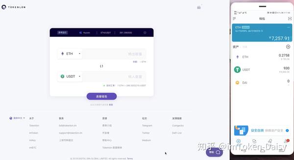 包含知乎token在哪里看的词条