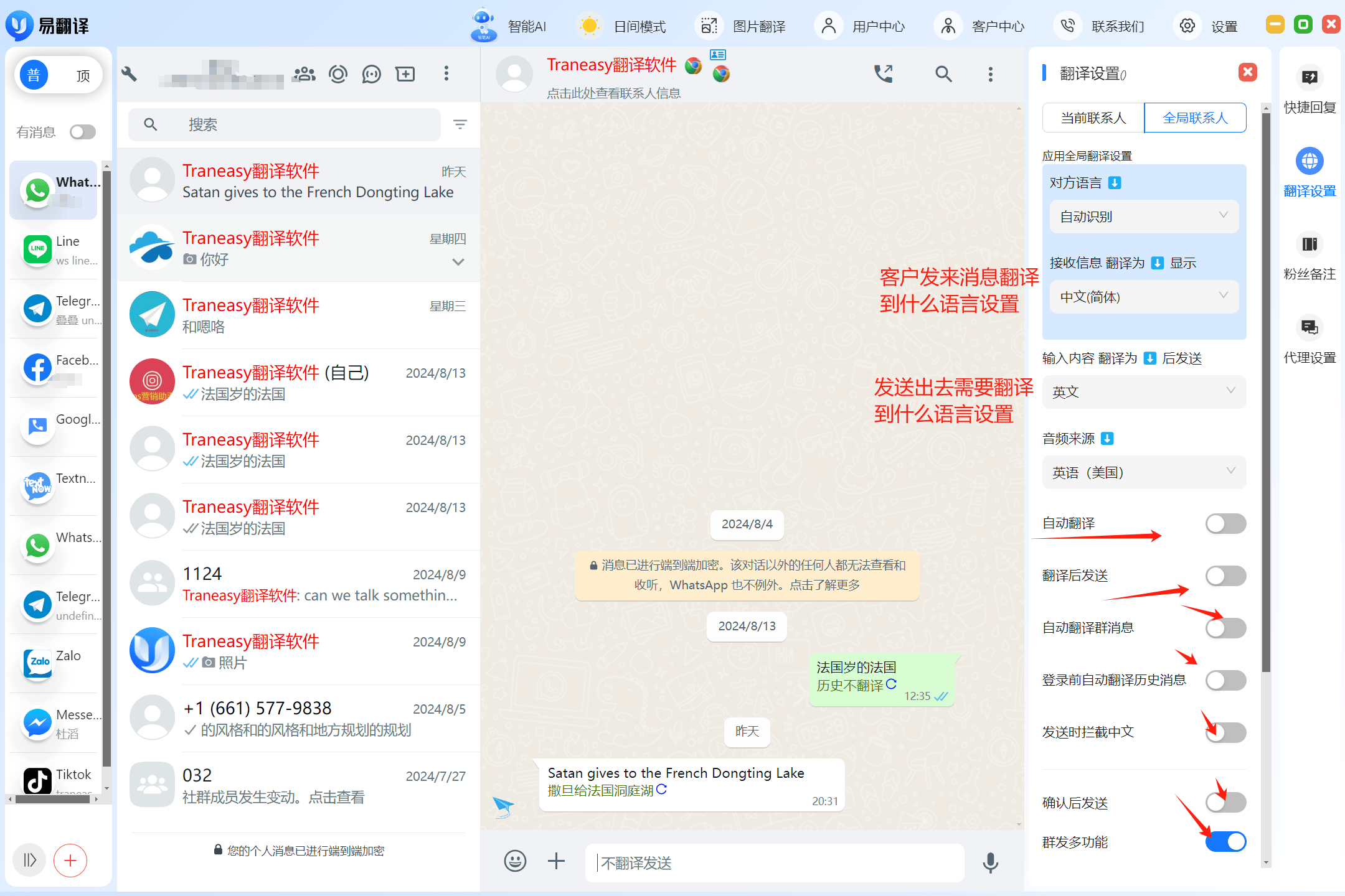 怎么用whatsapp加好友-whatsapp怎么加好友聊天