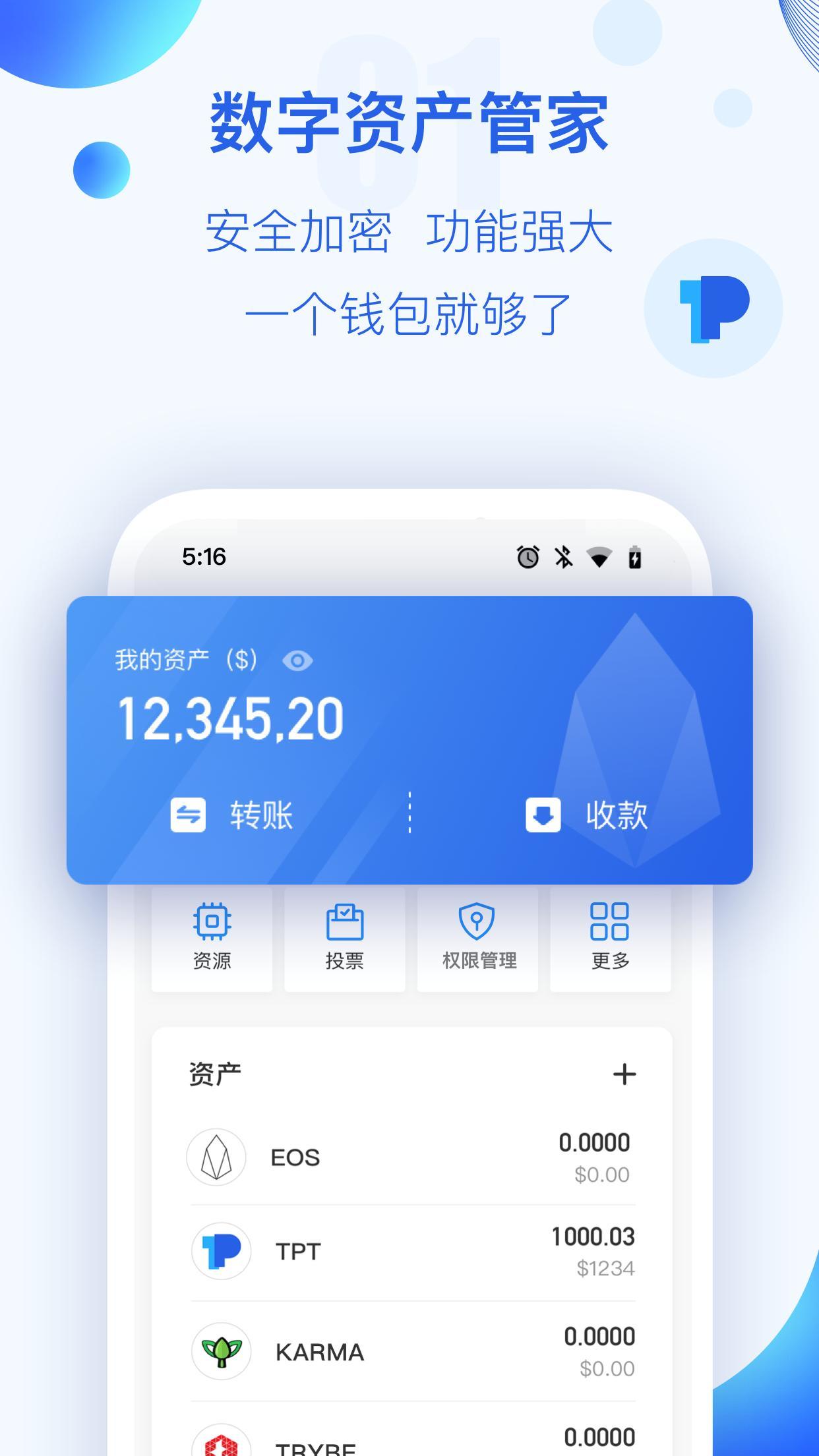 token国内下载-token imdownload