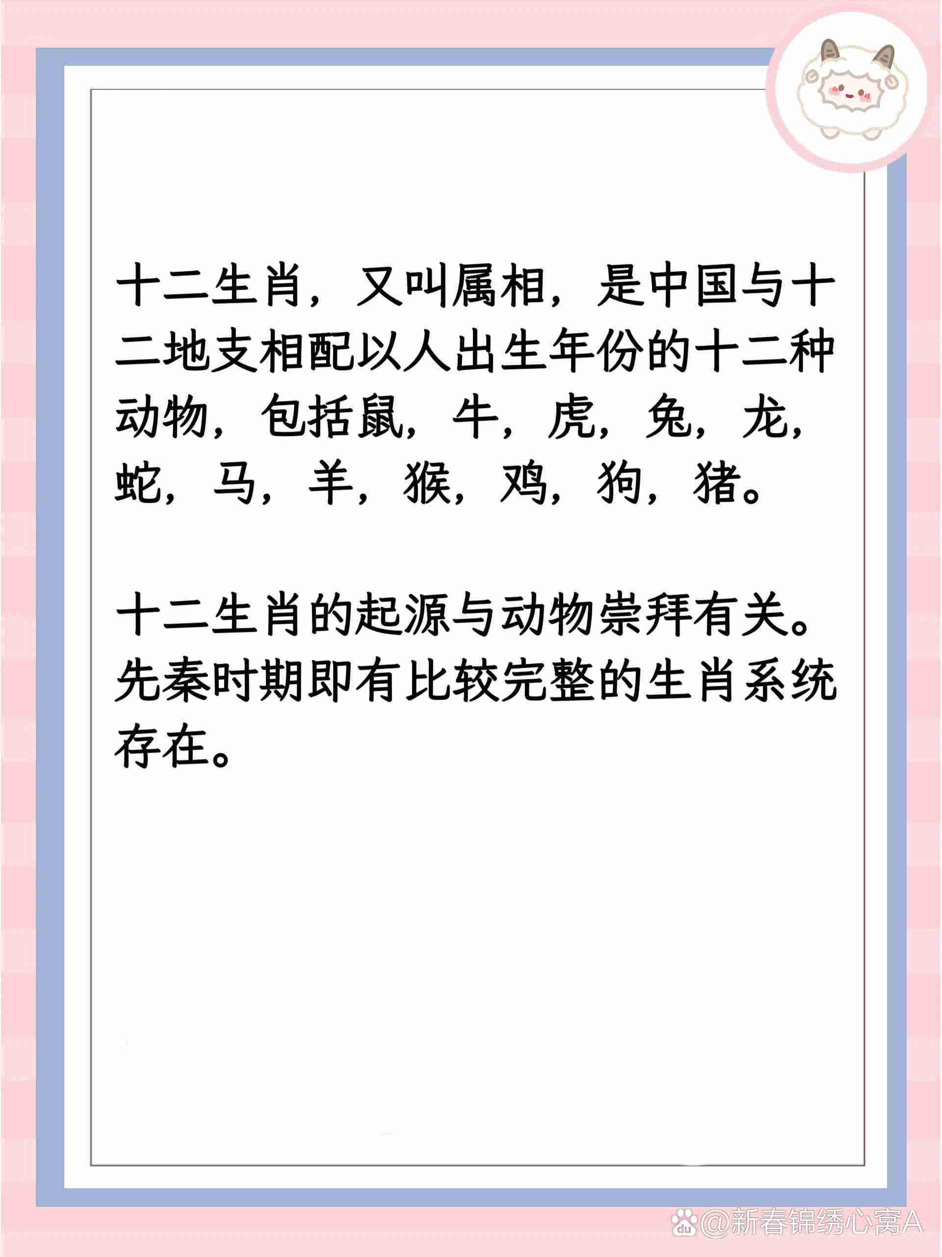 六部玄机码最准确生肖:六部玄机码中码,天下兄弟归一物