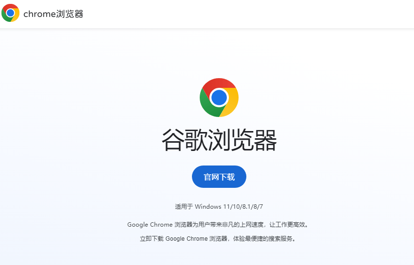 谷歌下载的文件在哪:google下载的文件保存在哪