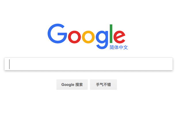 google.com:google 官网入口