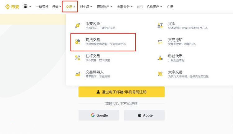 比特股交易软件怎么样:比特股怎么样适合入手吗