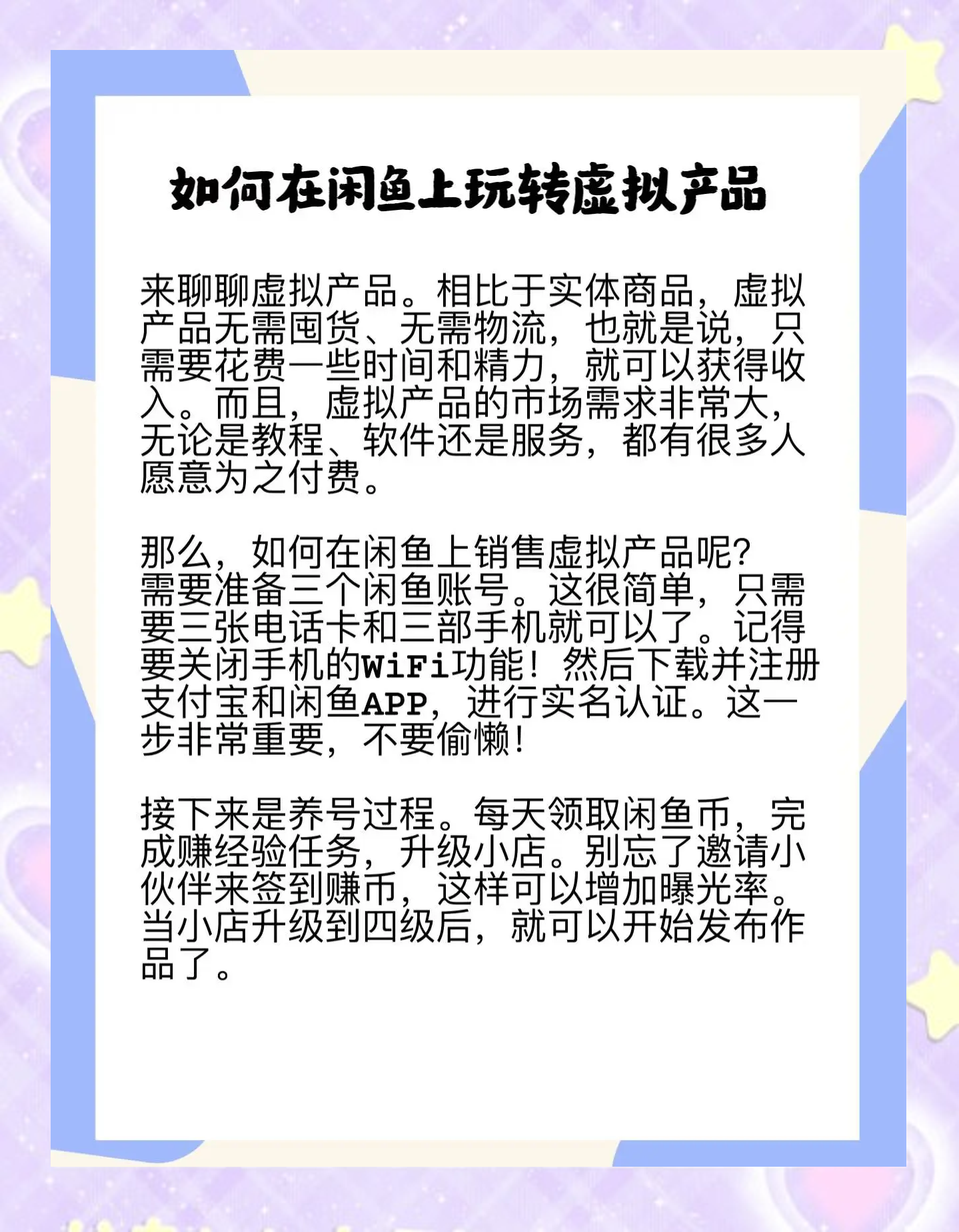 个人售卖虚拟商品合法吗:个人售卖虚拟商品合法吗知乎