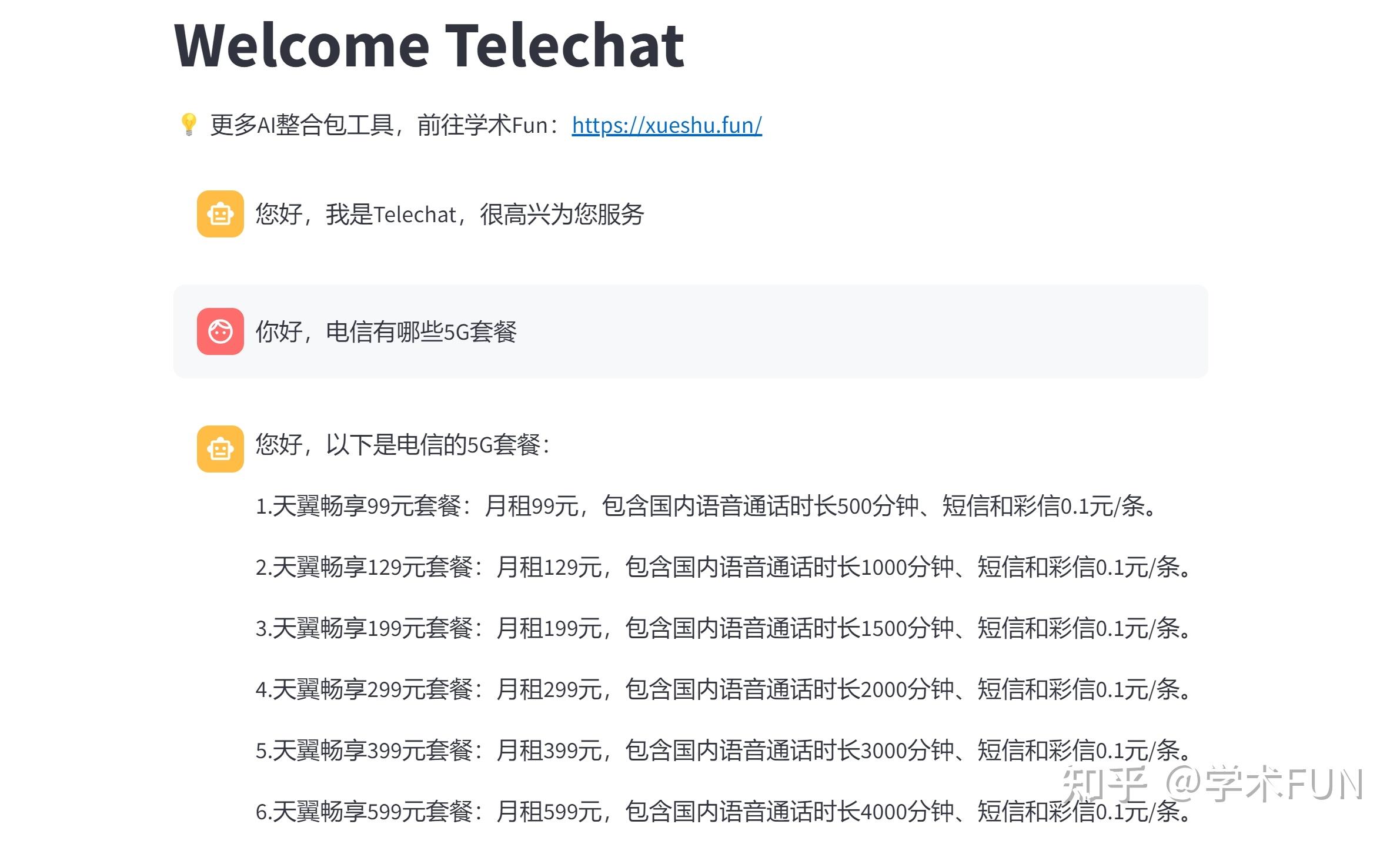 tele怎么调成中文:telegreat手机中文怎么设置