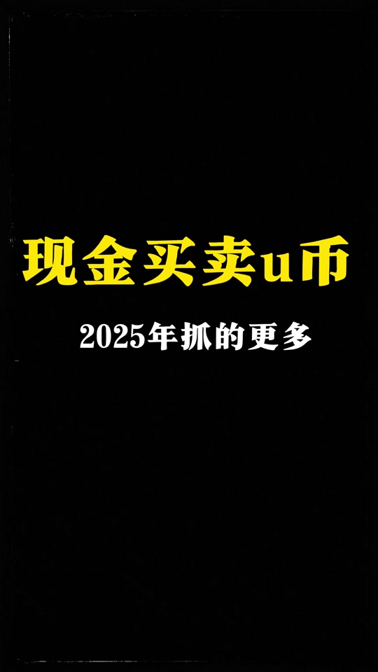 2025有望翻十倍的虚拟币:2025有望翻十倍的虚拟币吗