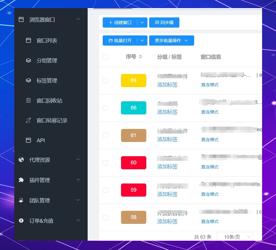 比特指纹浏览器官网:antidetect71指纹浏览器antidetect77