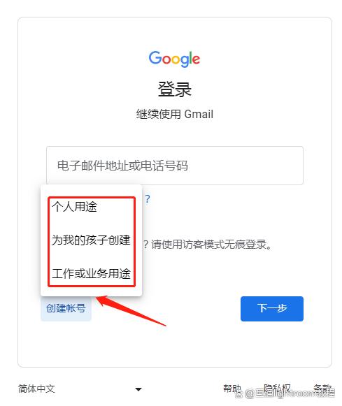 谷歌邮箱登录:谷歌邮箱登陆不了怎么回事?