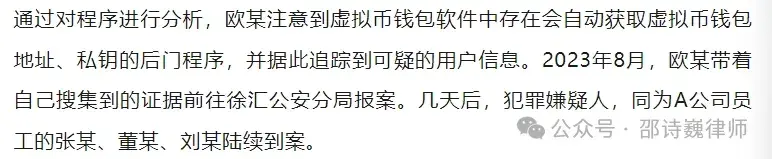 虚拟货币交易犯法案例:虚拟货币交易所排行榜前30名