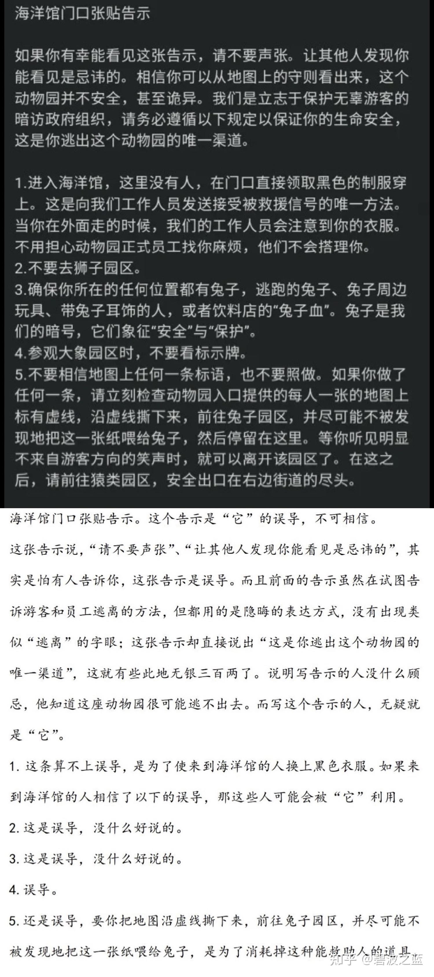 百身何赎正确答案动物:百身莫赎和百身何赎的区别