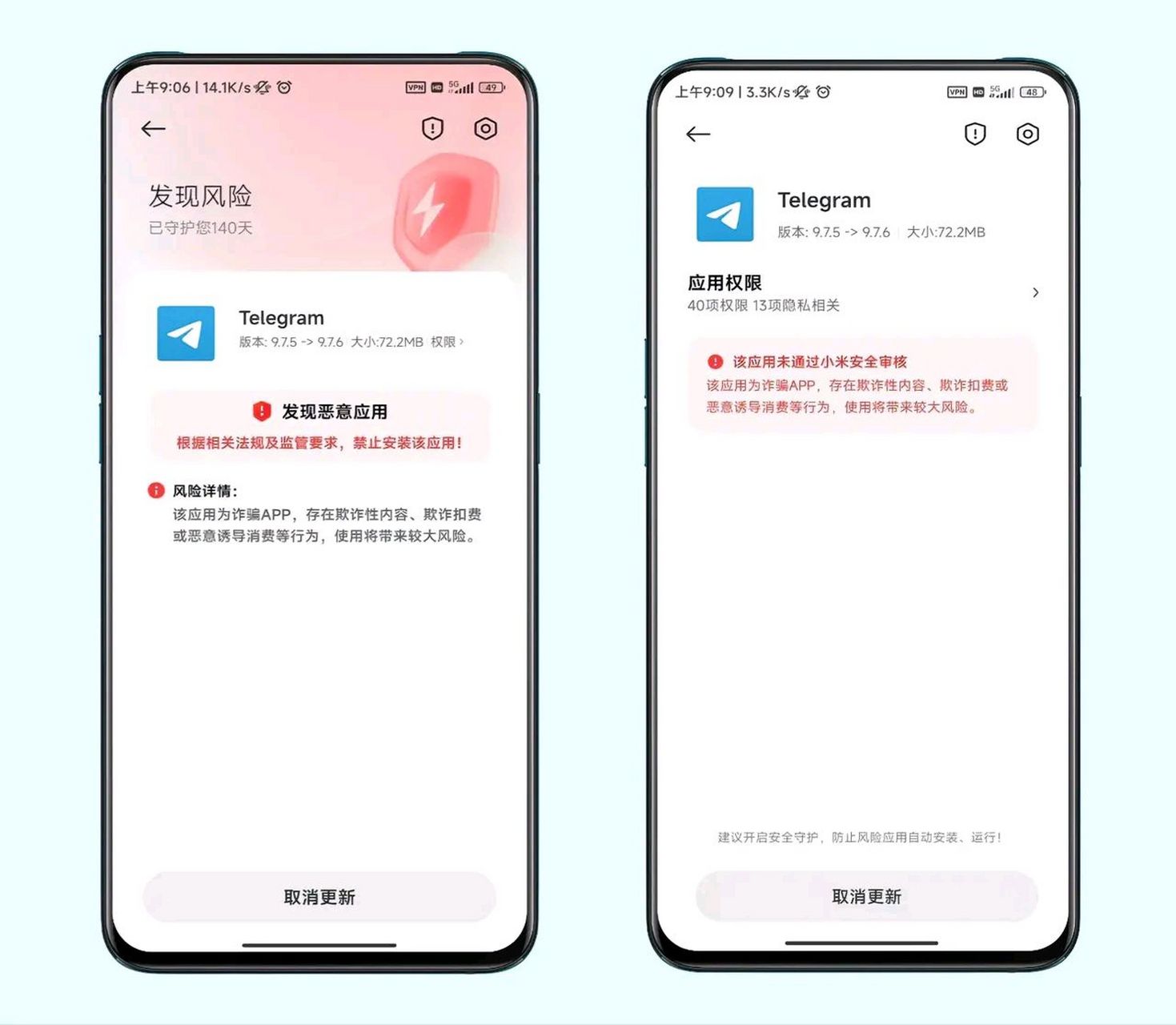 telegreamx下载官网:telegeramx安装包下载