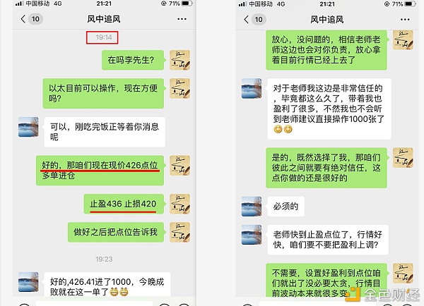 虚拟货币短线操作方法:虚拟币短期走势图怎么看