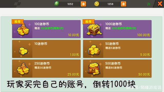 获得迷你币1000个:如何获得1000个迷你币的激活码2020