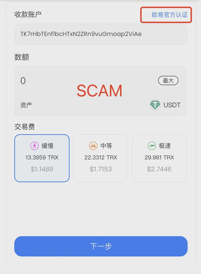 关于欧交易app官网下载的信息