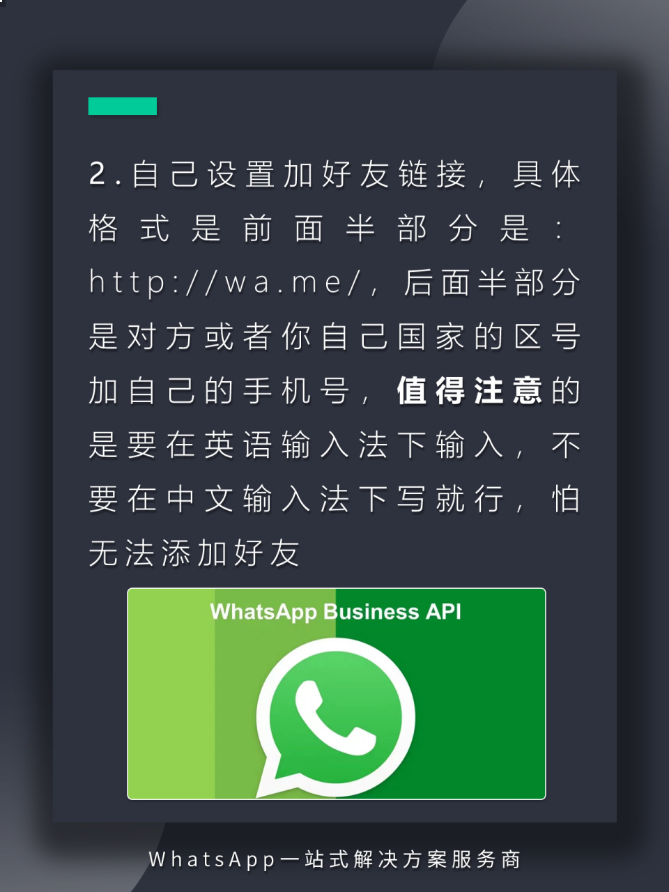 whatsapp中文叫什么软件:whatsapp中文版官方网下载