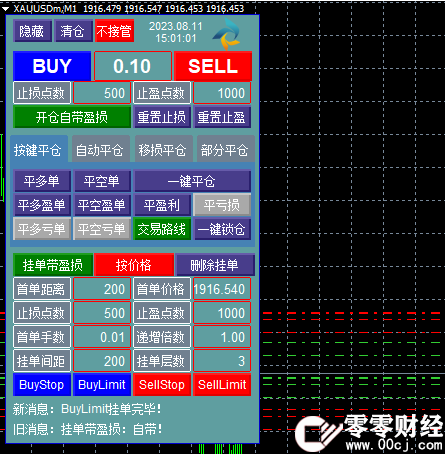 专业开户神器:广发期货app下载