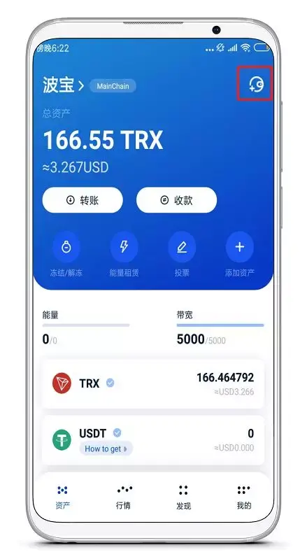 token钱包怎么下载:imtoken钱包怎么下载