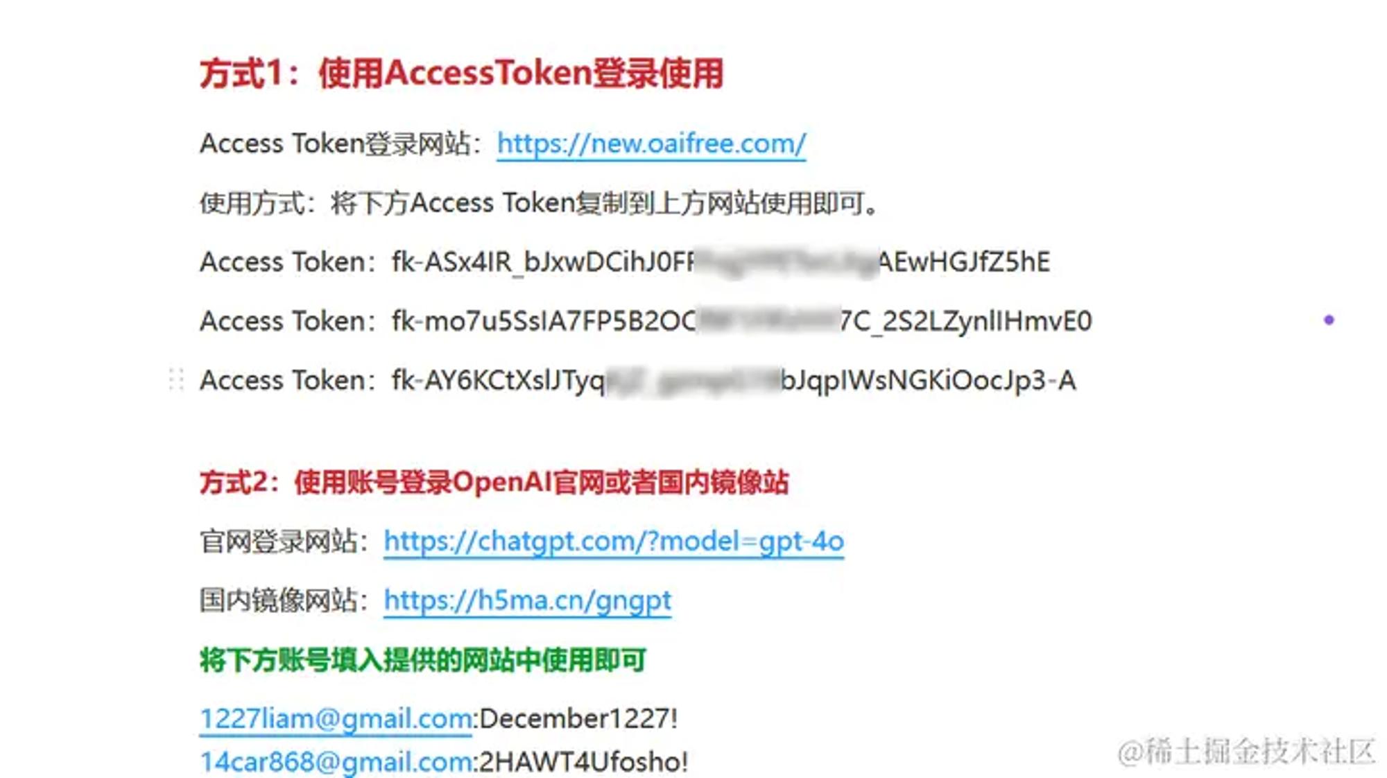 tokentoken官网下载:token imdownload