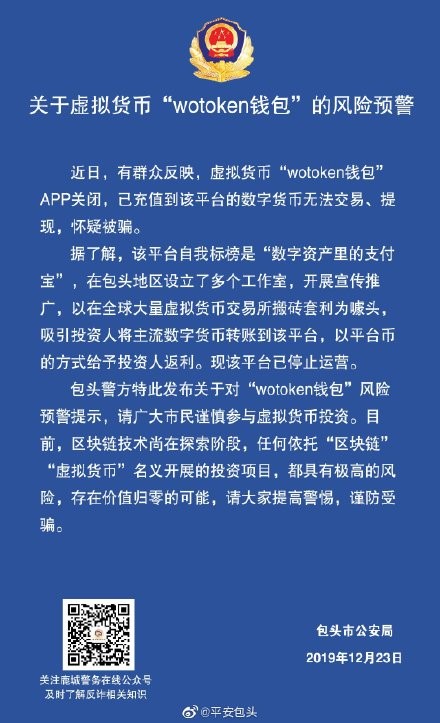 虚拟币转账警察查得到吗:虚拟币转账警察查得到吗安全吗