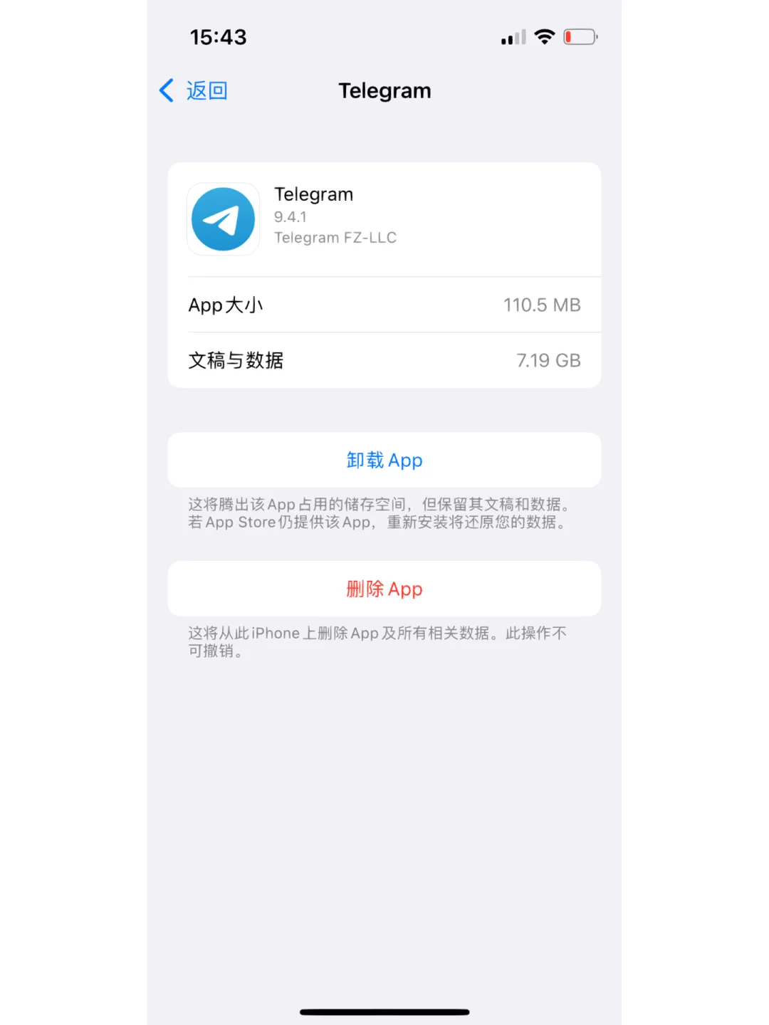 telegeram不能在群聊天:为什么telegram不能和别人说话