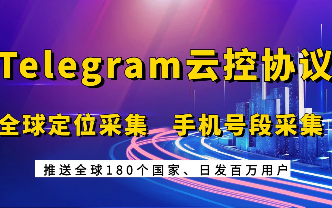 关于tg电报老是收不到验证码的信息