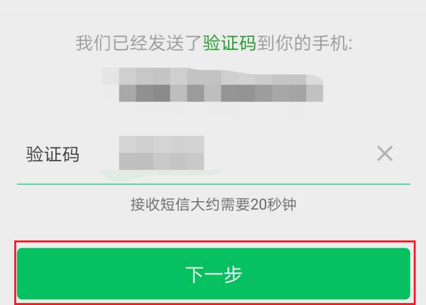 纸飞机怎么设置登录密码:纸飞机用账号密码怎么登陆